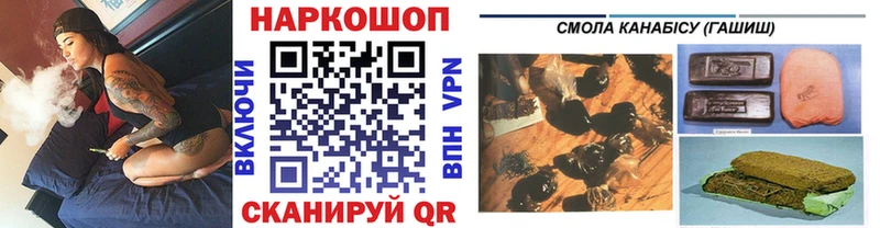 Где купить наркотики Миллерово Гашиш  COCAIN  Мефедрон  Альфа ПВП  Бошки Шишки 