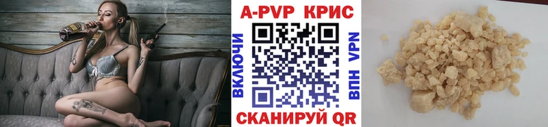 хочу   Миллерово  APVP СК 