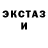 MDMA кристаллы Fuck bananas