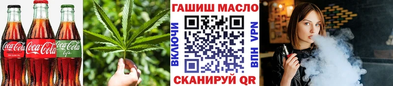 Печенье с ТГК конопля  наркошоп  Миллерово 