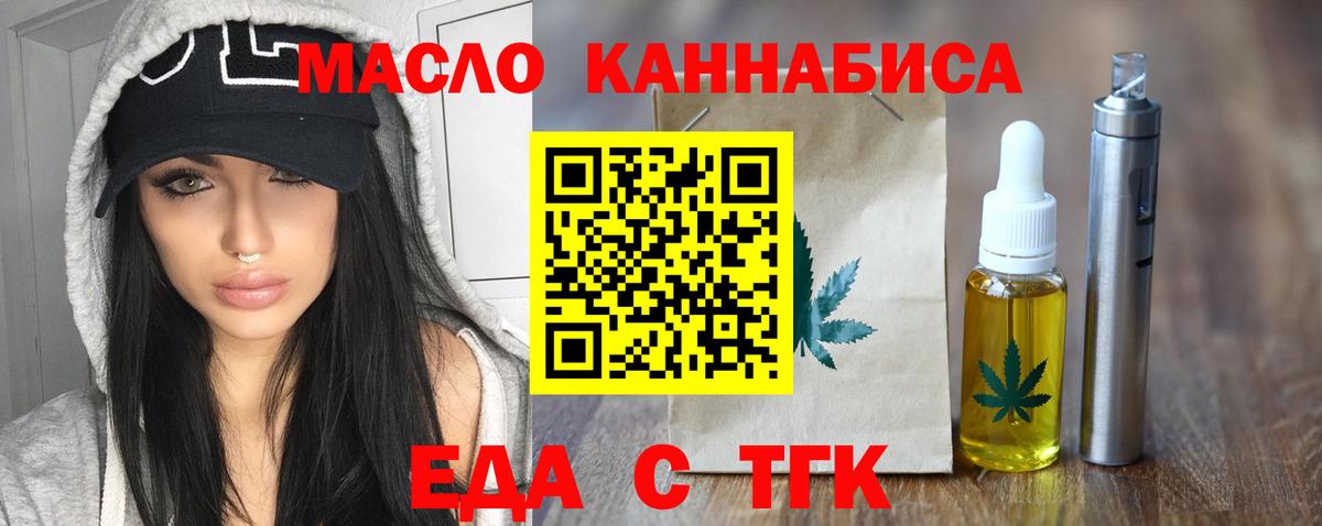 Миллерово  Canna-Cookies марихуана  Вход с VPN 