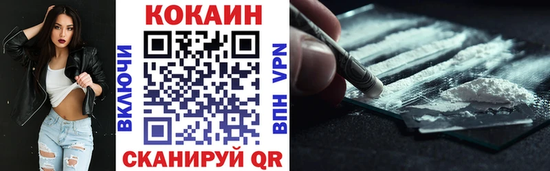 KRAKEN tor  Миллерово  Cocaine Fish Scale 