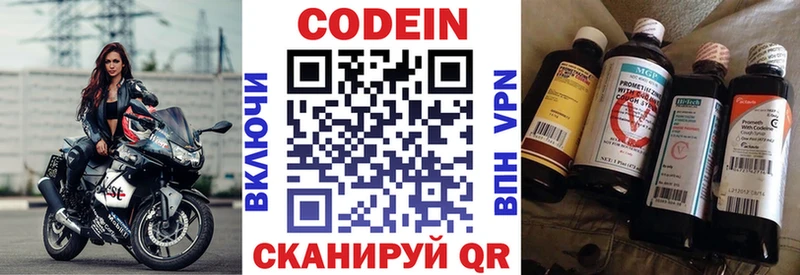 Кодеин Purple Drank  где можно купить наркотик  Миллерово 