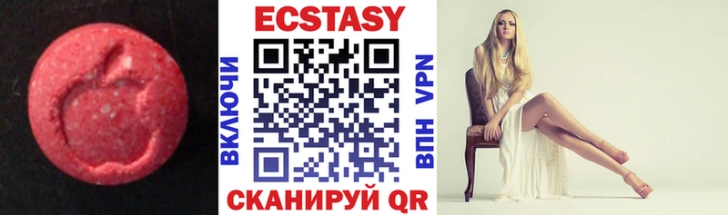Ecstasy Cube  Миллерово 