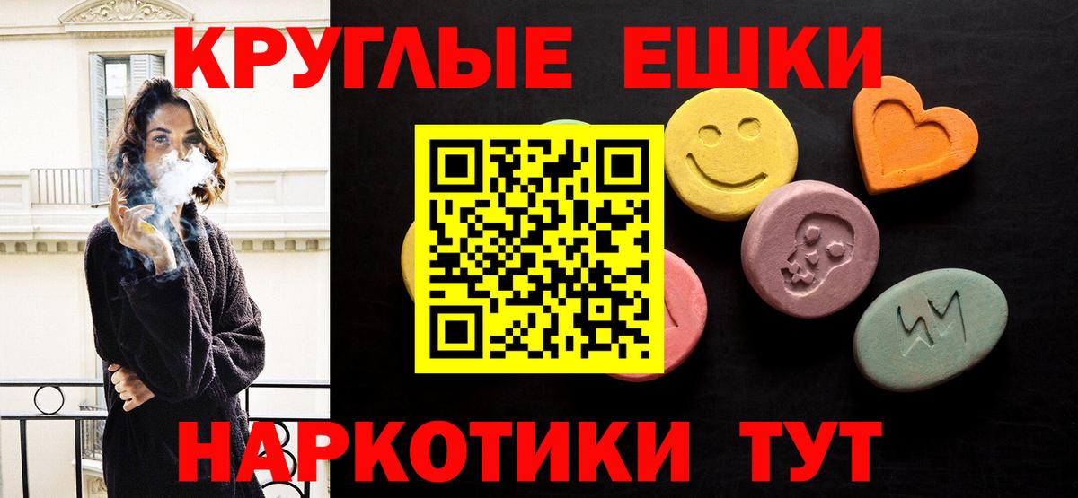 Экстази 280 MDMA  Экстази  Экстази 250 мг  Миллерово  Вход с VPN 