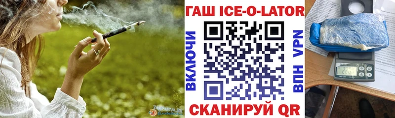 наркота  Миллерово  ГАШИШ hashish 