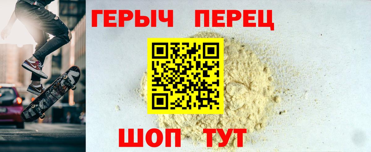МЕФ кристаллы  КОКАИН  Как найти наркотики?  Вход с VPN  Миллерово  МАРИХУАНА  ГАШ  МЕТ 