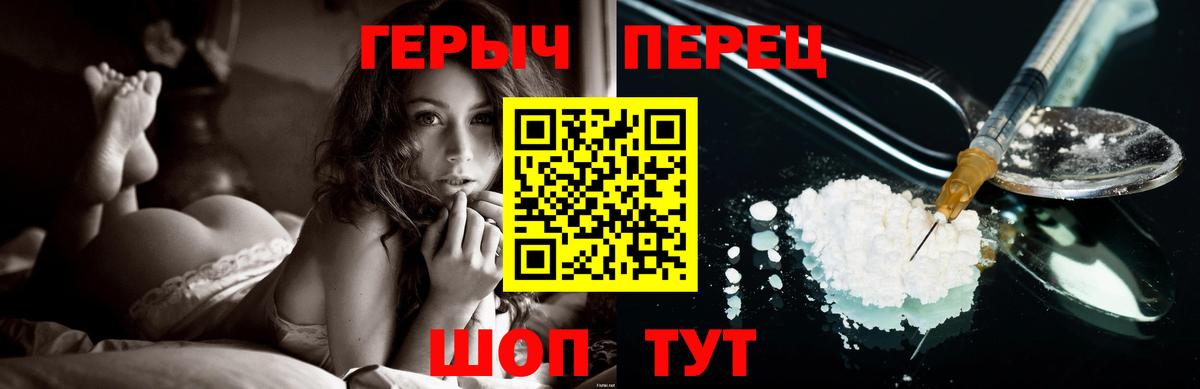 ГЕРОИН  Миллерово  Героин Афган 