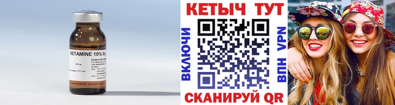 MEGA зеркало  Миллерово  КЕТАМИН ketamine 