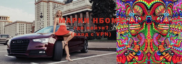 гашишное масло Майский