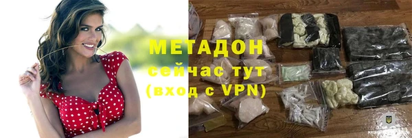 гашишное масло Майский