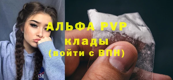 амфетамин Магас