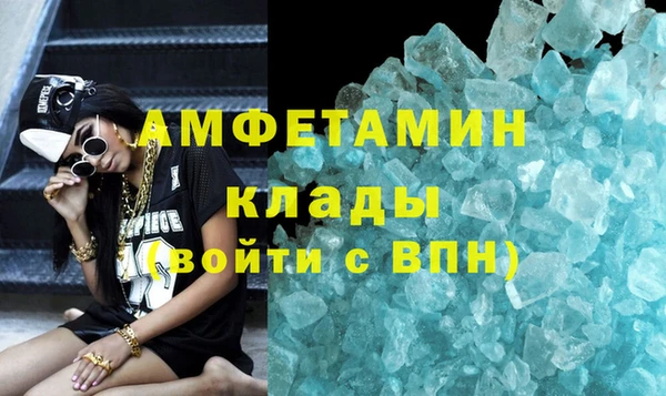 амфетамин Магас