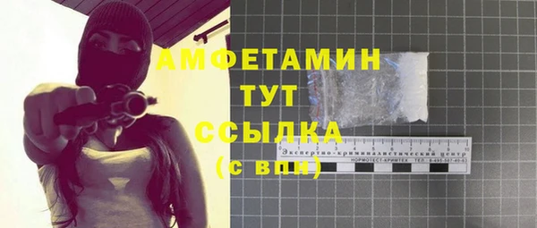 гашишное масло Майский