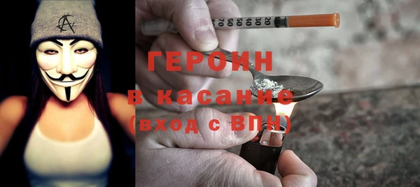 гашишное масло Майский
