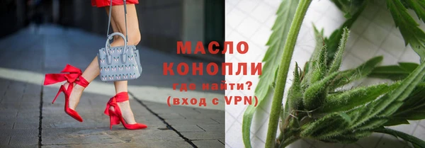 амфетамин Магас