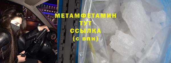 амфетамин Магас
