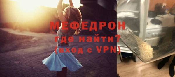 меф Лиски