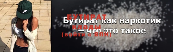 скорость mdpv Магадан
