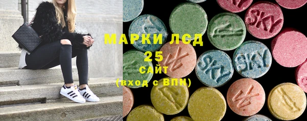 гашишное масло Майский
