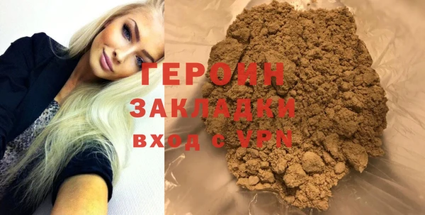 кокаин перу Липки
