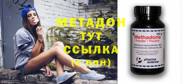 скорость mdpv Магадан