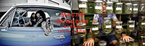 гашишное масло Майский