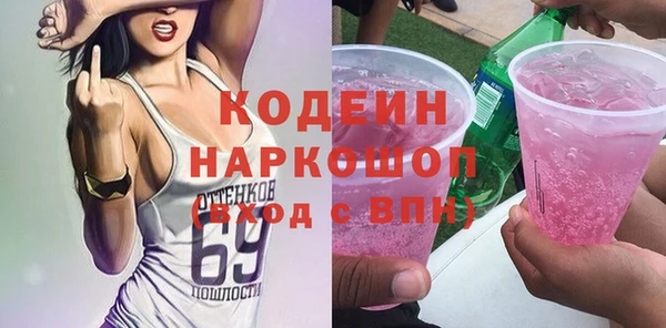 гашишное масло Майский
