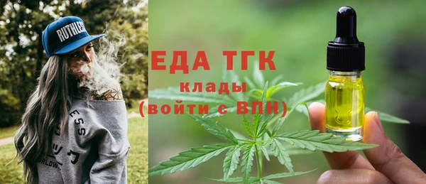 скорость mdpv Магадан