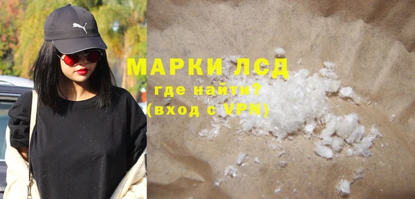 гашишное масло Майский