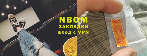 амфетамин Магас