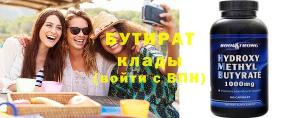 амфетамин Магас