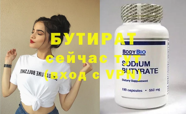 дурь Лихославль