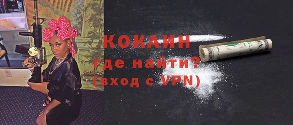 дурь Лихославль