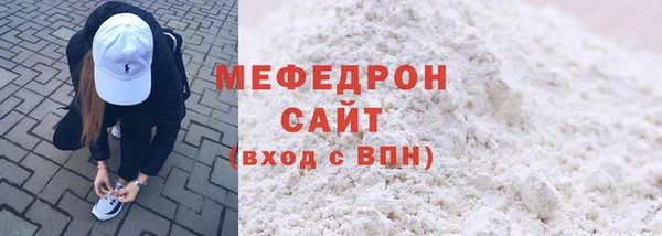 амфетамин Магас