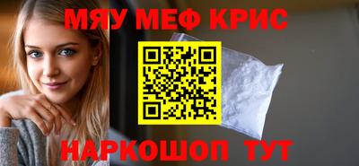 mdma Краснознаменск