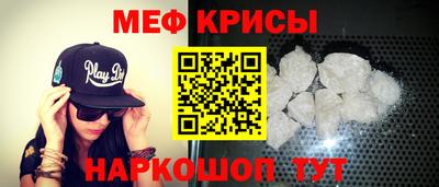 скорость mdpv Краснодар