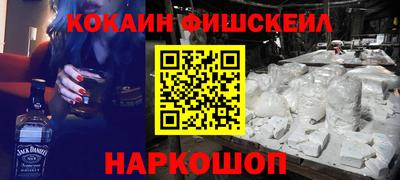 альфа пвп Гагарин