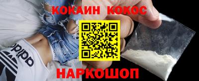 COCAINE Гатчина