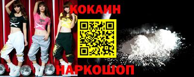 ECSTASY Краснокаменск