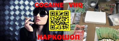 крисы Наро-Фоминск