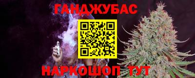 альфа пвп Гагарин