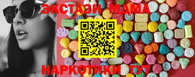 MDMA Premium VHQ Гай