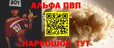 скорость mdpv Краснодар