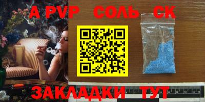 скорость mdpv Краснодар