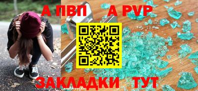 скорость mdpv Краснодар