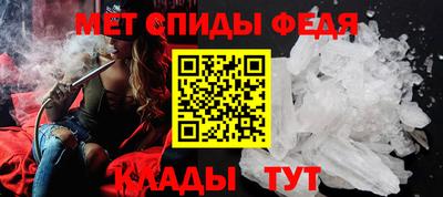 альфа пвп Гагарин