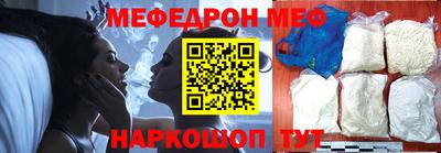 mdma Краснознаменск