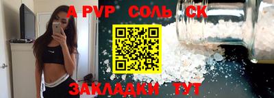 скорость mdpv Краснодар