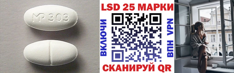 LSD-25 экстази кислота  Миллерово 